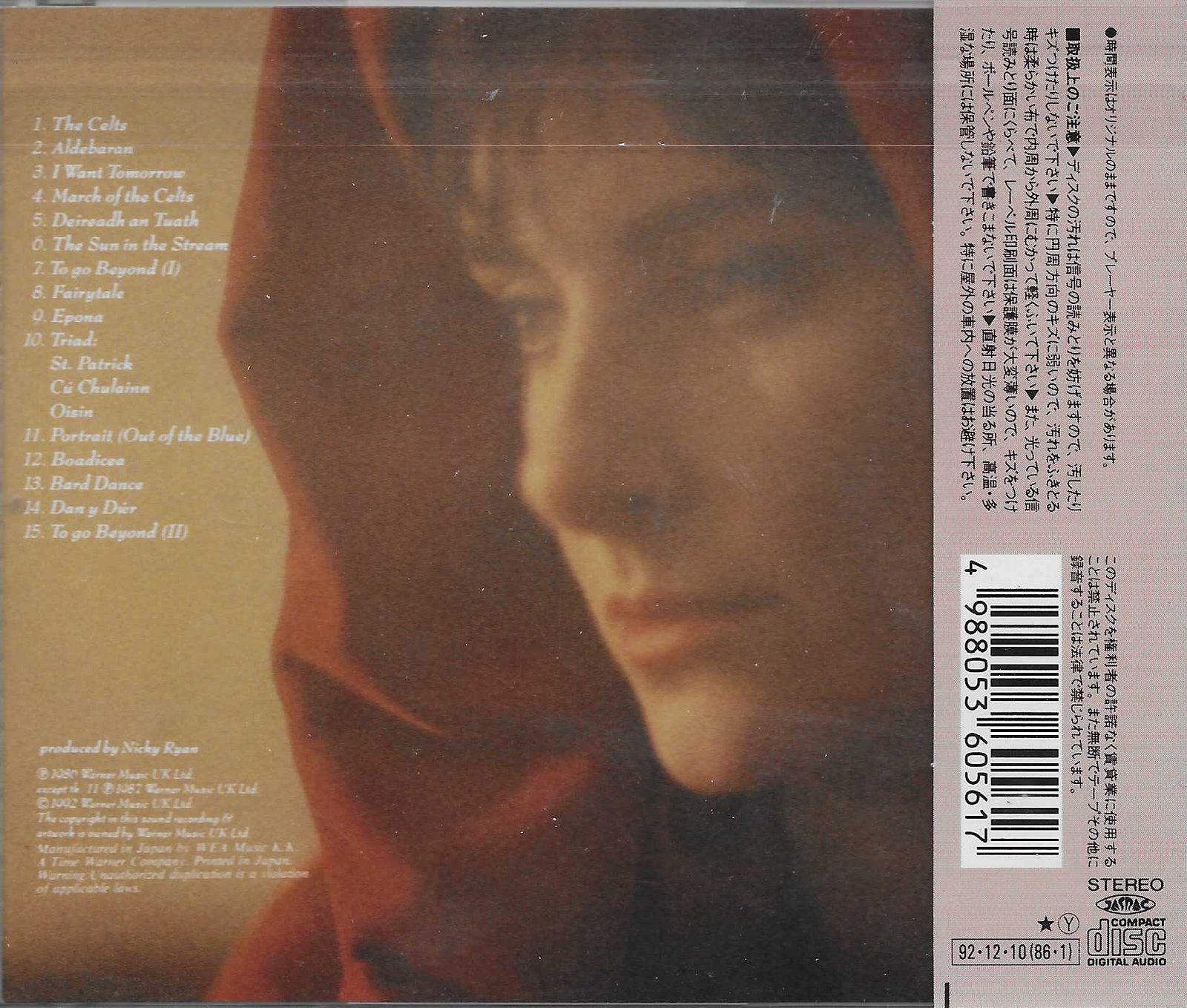 Back cover of WMC5 561